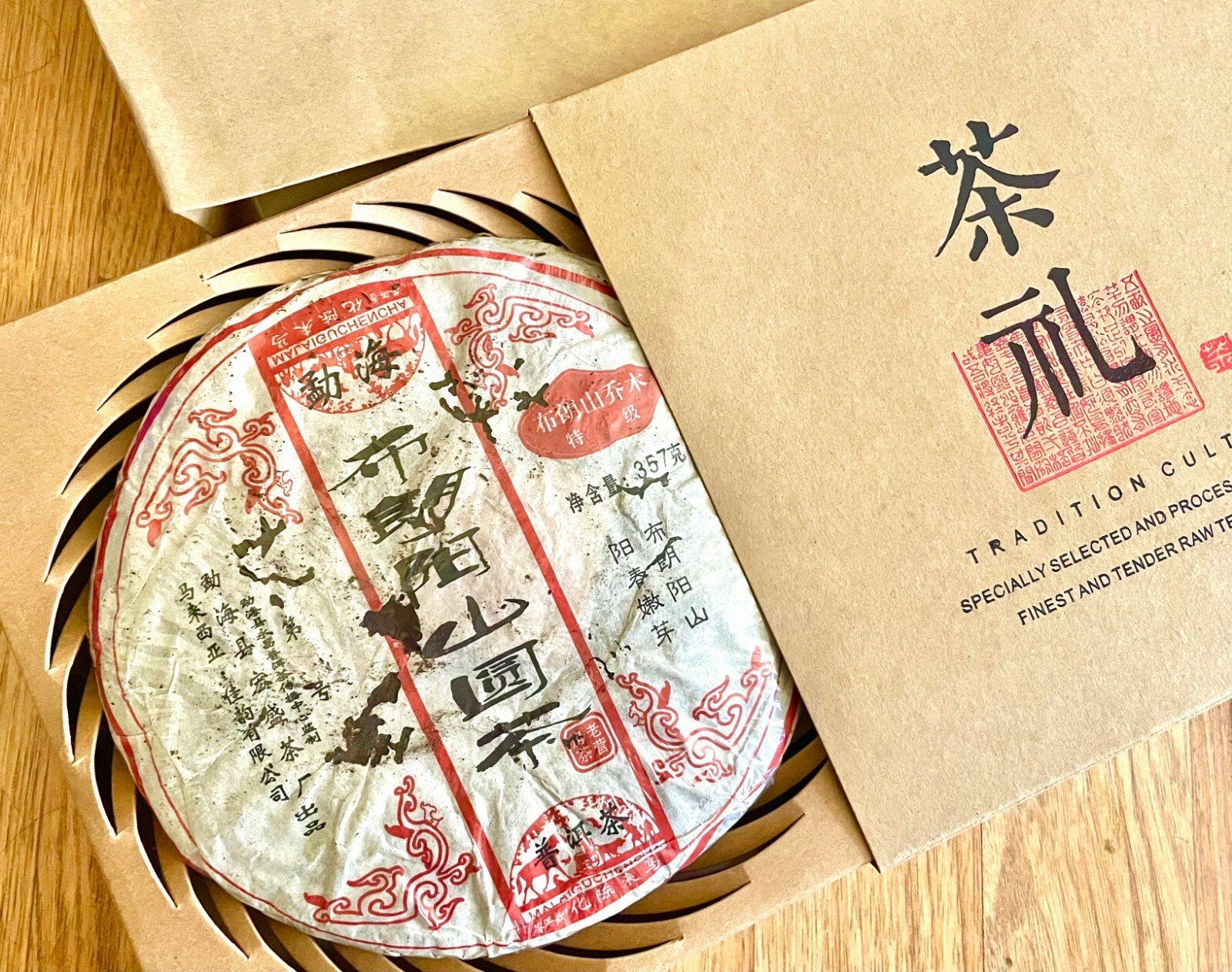 2006 Great Ripe Pu-Erh Tea 357g Older Puer Tea Puerh Tea Menghai Black Tea 普洱熟茶饼