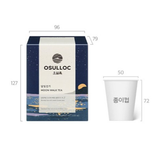 OSULLOC Moon Walk Tea Bags 2.5g 10 Bags 1 Pack