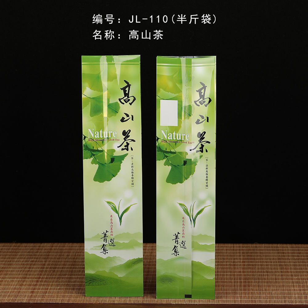 Premium Dongding Oolong Tea Taiwan Alishan High Mountain, Organic Loose Leaf