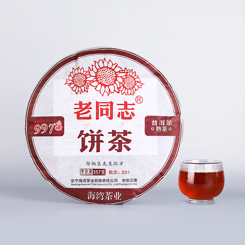 2020 Haiwan Old Comrade Ripe Puerh Chinese Tea 9978 Batch 201 Shu Puer Tea 357g