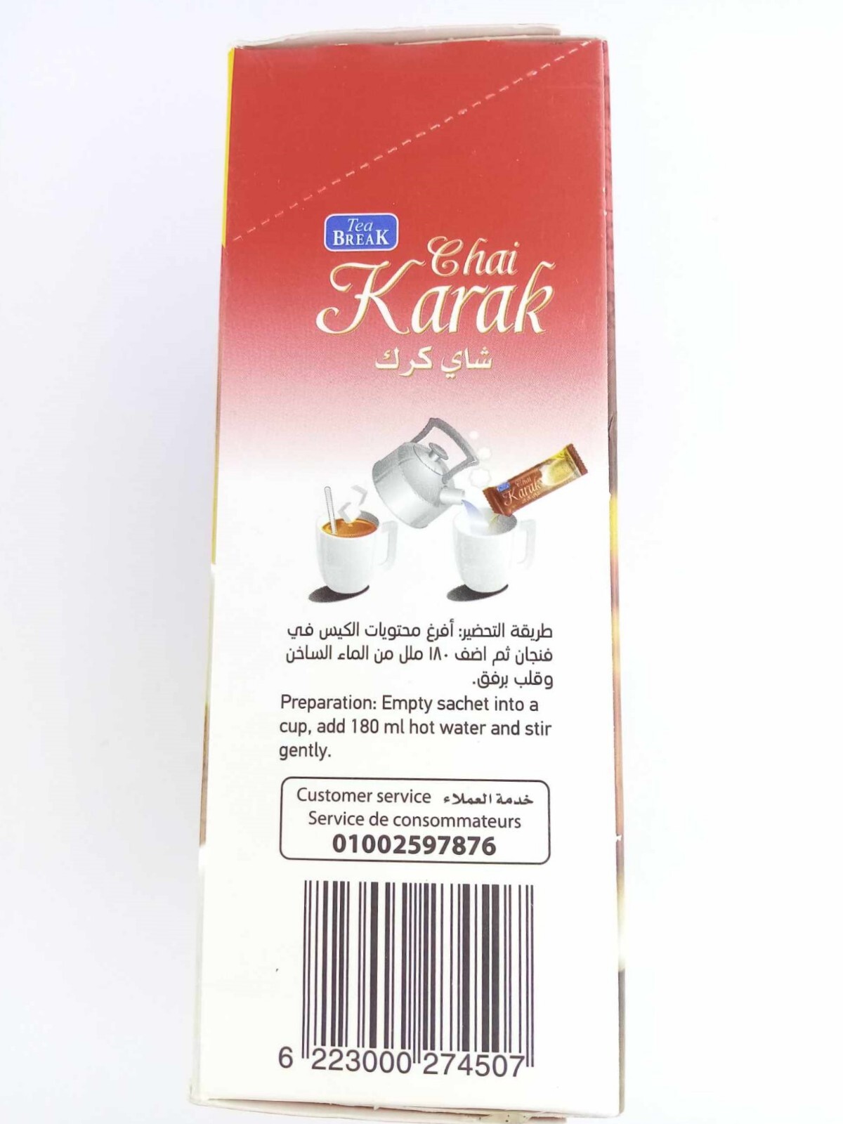 8 Sachets*(25 g) Chai Karak Instant Tea With Cardamom شاي كرك بالهيل
