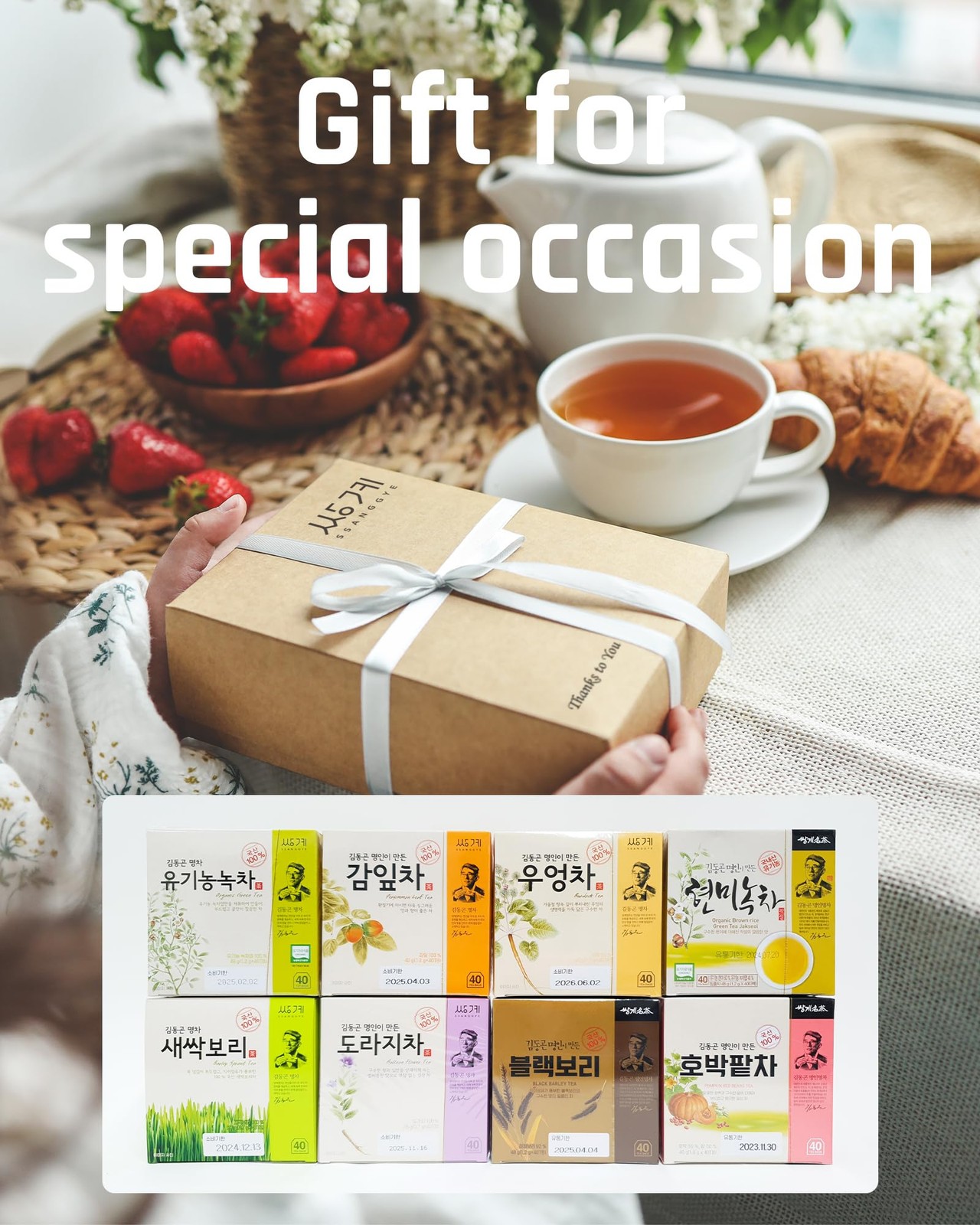 Korean Hydrangea Sweet Dew Tea Bags 1.2g x 40 – Herbal Hot Cold Beverage