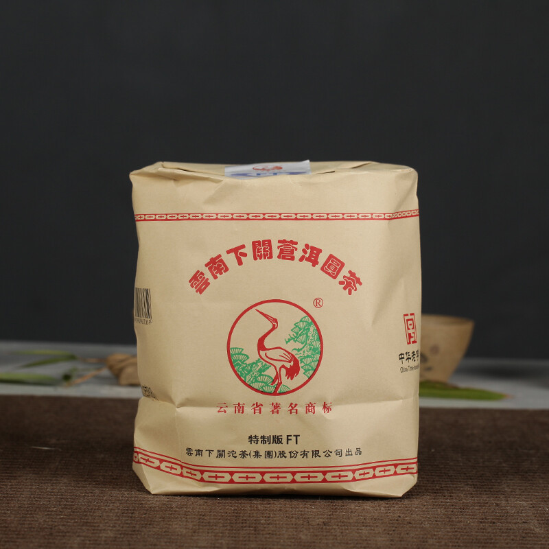 Yunnan Pu’er Tea 2014 Xiaguan Cang’er Round Tea FT Puer Raw Tea 125g * 8 Pieces