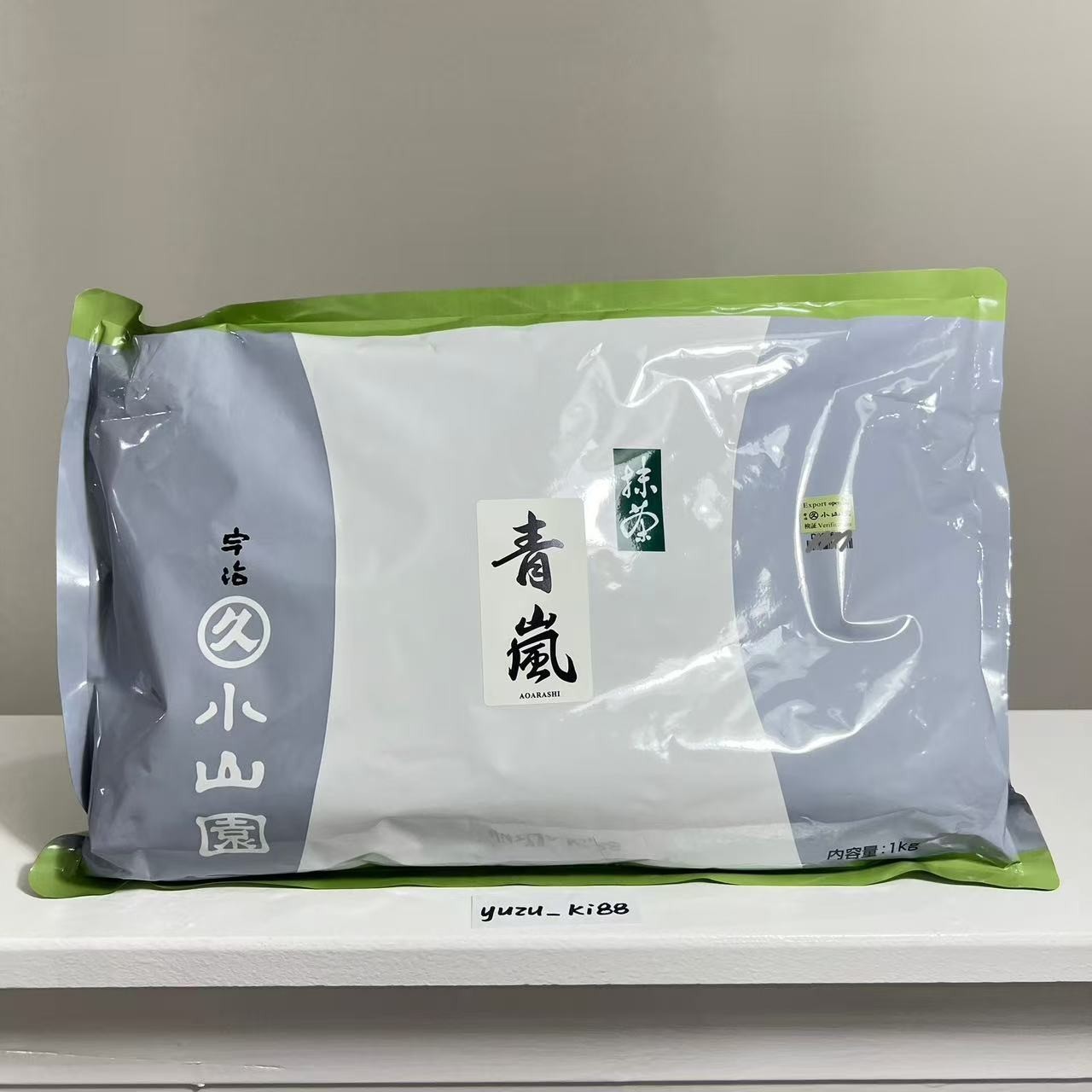 [US Seller] Marukyu Koyamaen Aoarashi 1000g 1kg bag Japanese Ceremonial Matcha