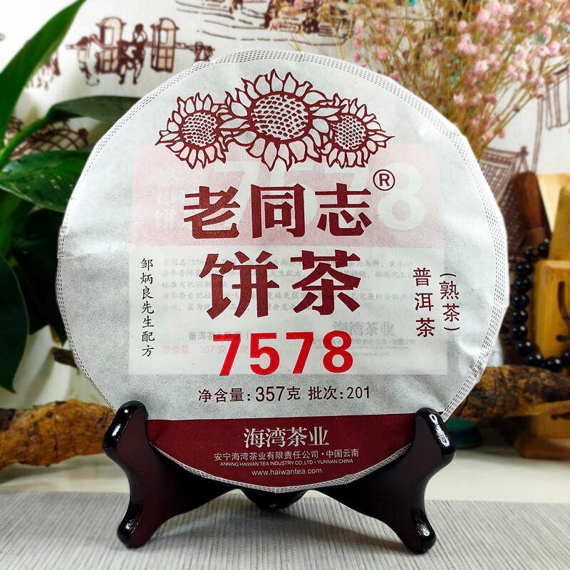 2020 Year Haiwan Puerh 7578 Menghai Pu-erh Shu Puer Tea Cake Ripe 357g 201