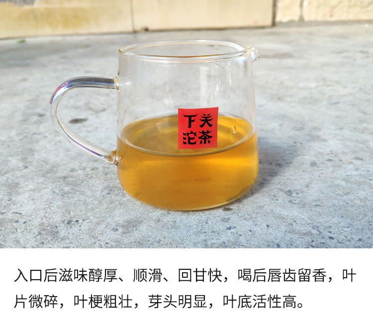 2021 Baoyan Brand XiaGuan Flame Tibetan Xia Guan Pu’er Puer Tea Brick Raw 250g