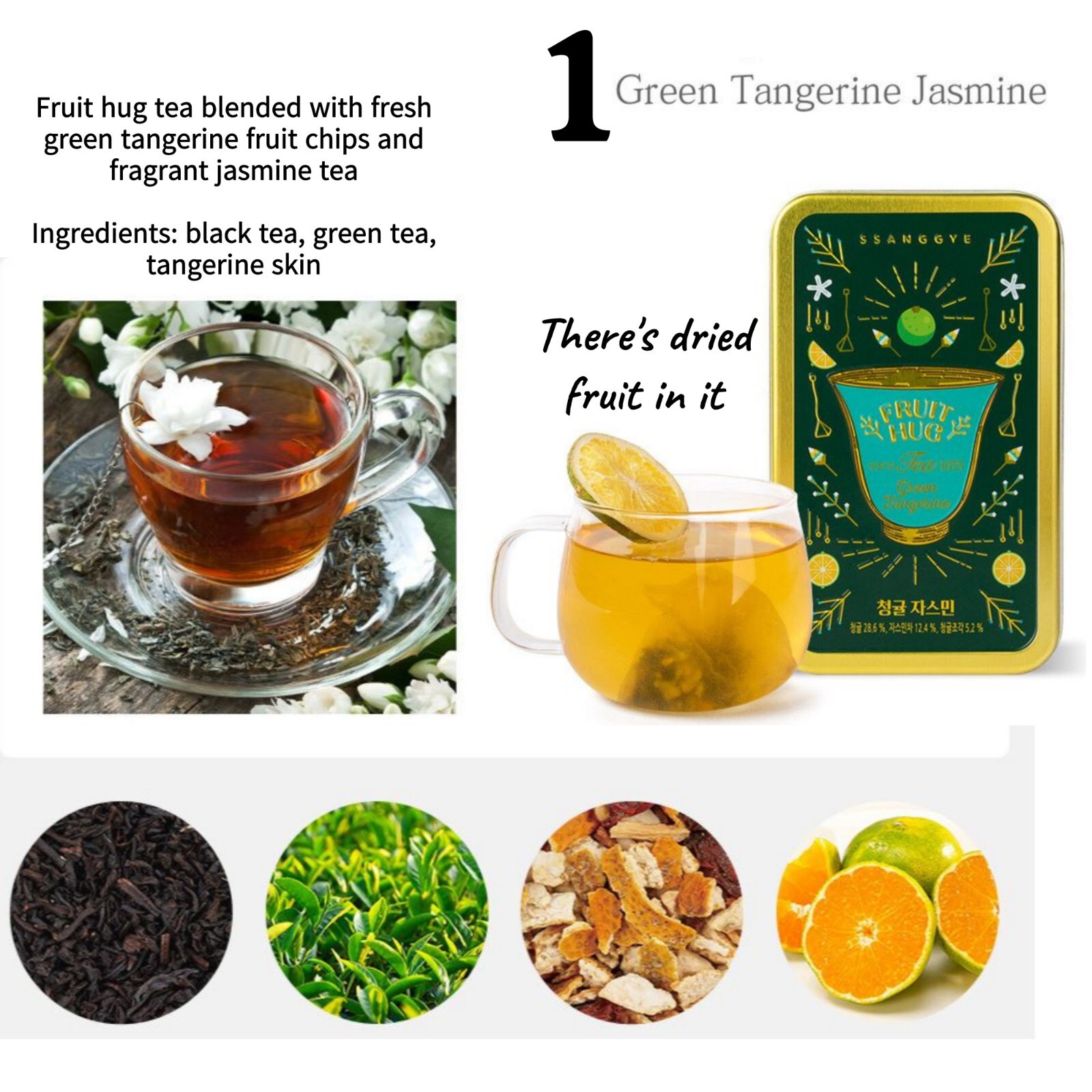 Ssanggye Fruit Hug Tea Can Set Luxurious Tea With Dried Fruit Chips