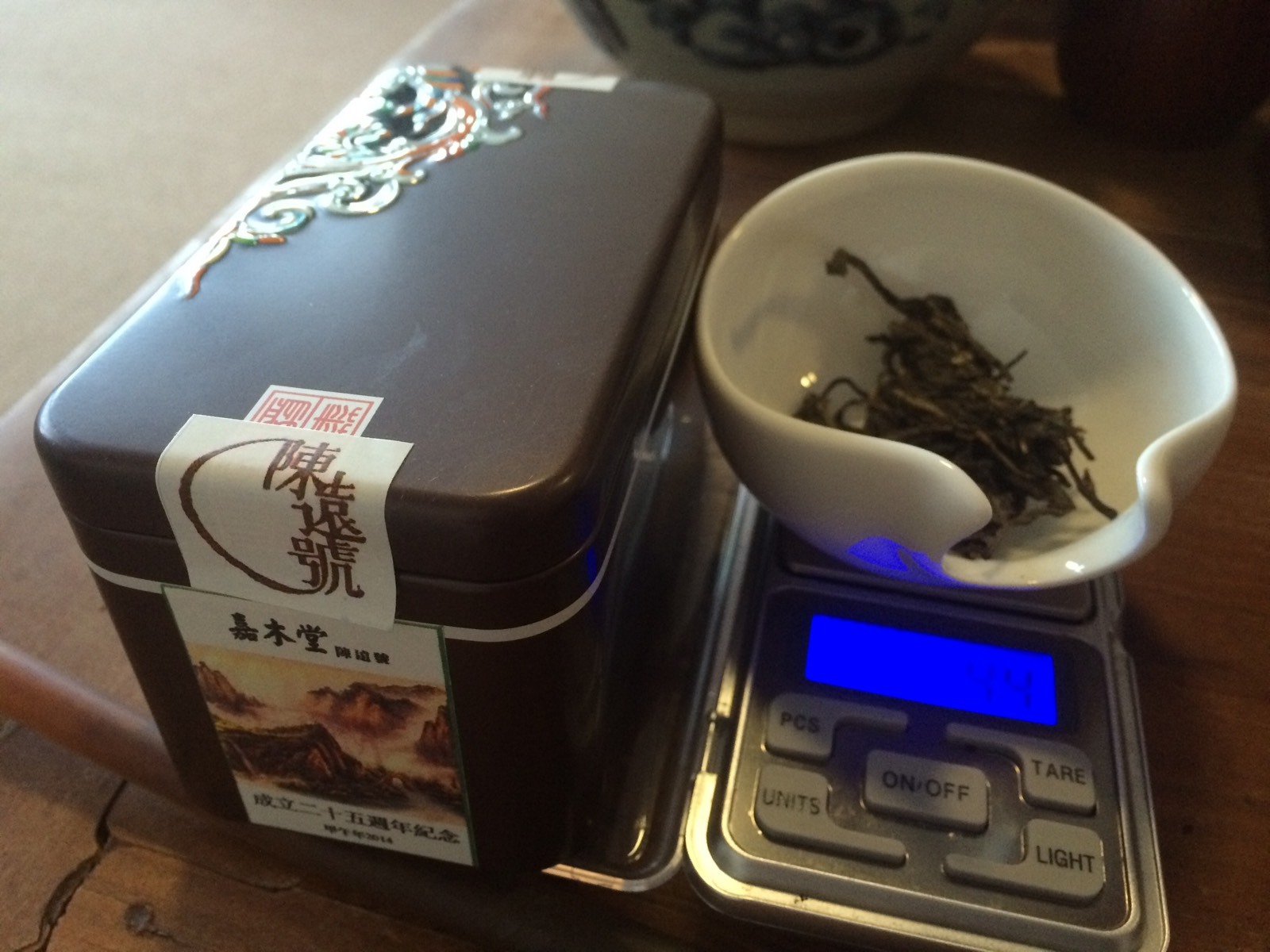 2014 Chen Yuan Hao 25th Year of Establishment Puerh Puer Pu-er Tea Cake(RAW)357g