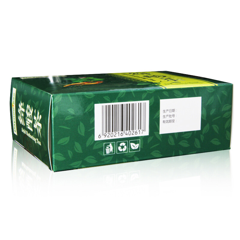 2.5g*20 Sachets / Box Healthy Drink Reduce Uric Acid Herbal Tea Jiang Niao Suan