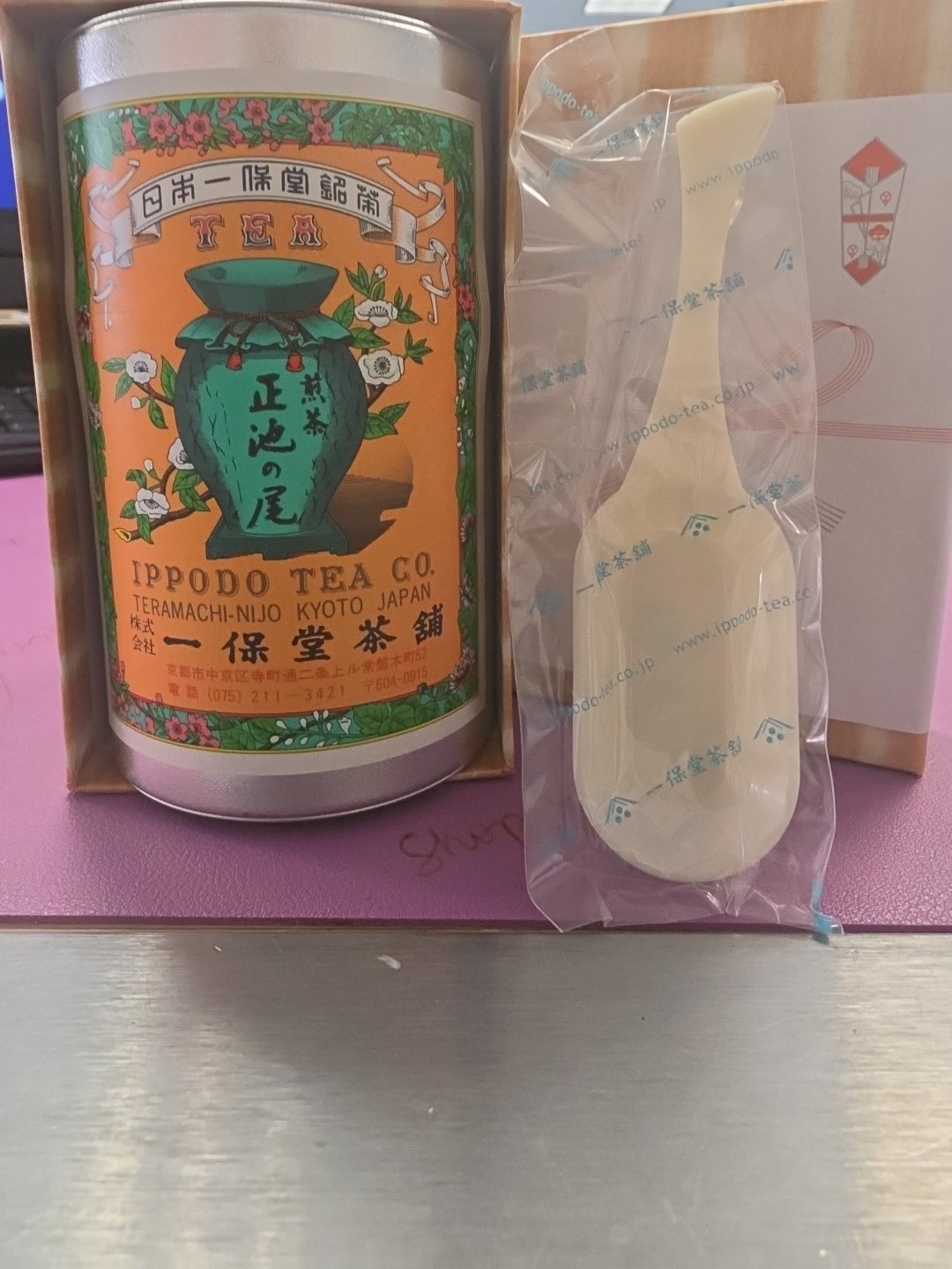 Uji Green Tea Leaves Sencha Shoike-n-o IPPODO TEA CO. GREEN TEA 100g RARE!