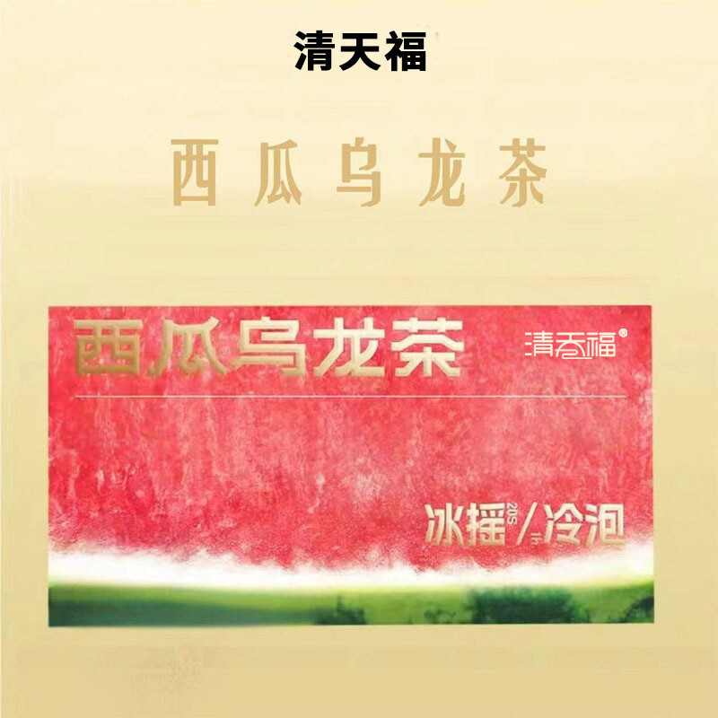 Blend 5g x 10 Bags Watermelon Oolong Tea Cold Brew Fruit Tea