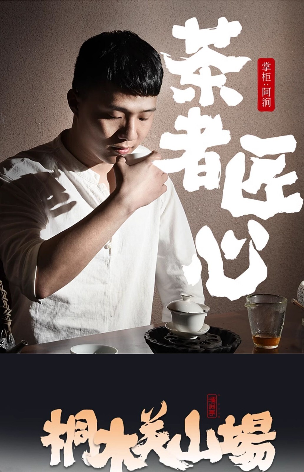 Wuyi Black Tea,武夷紅茶,金骏眉 Jin Jun Mei,200g*4