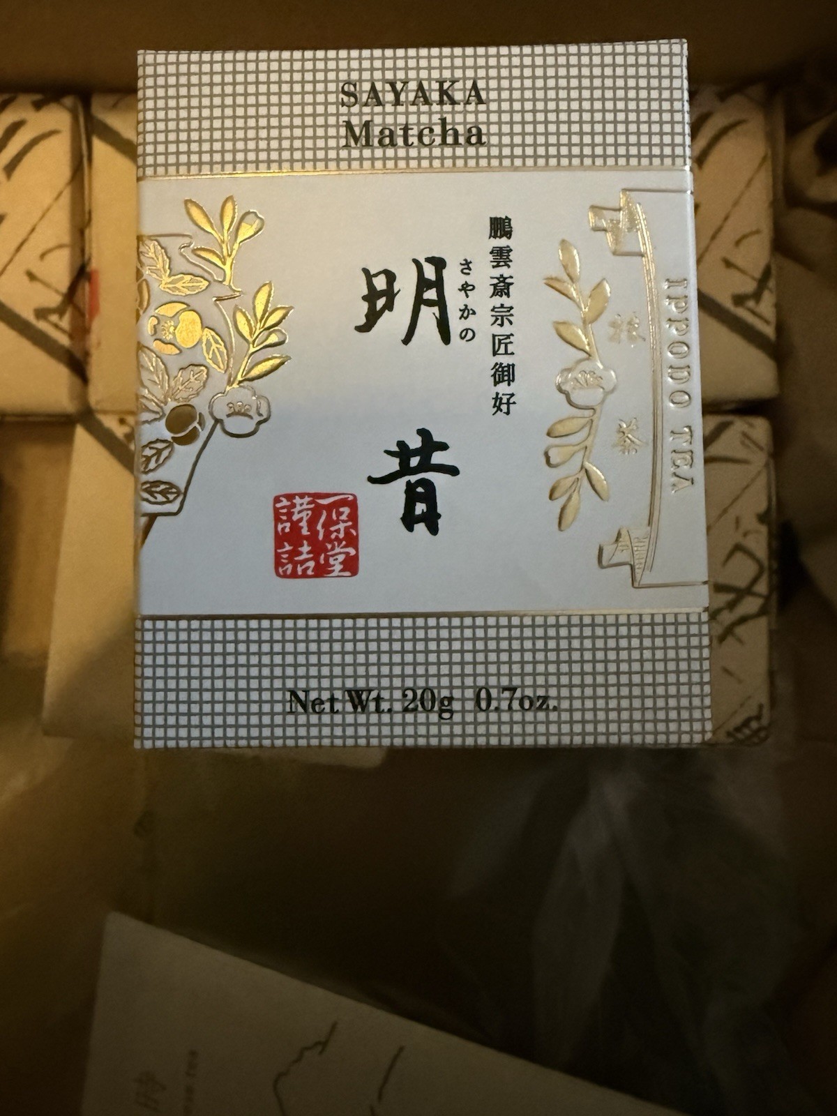 Ippodo Sayaka Tea Ceremonial Matcha 20g Japanese Tea Powder