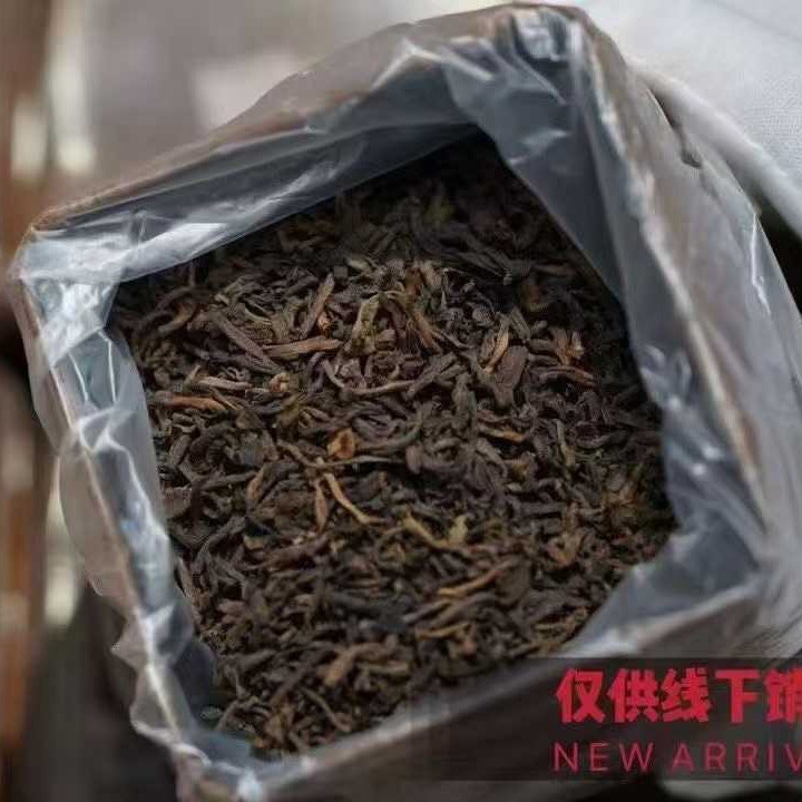 1999 Huayuan Tea Factory Golden Crown Banzhang Ripe Pu-erh Tea, 180g*2 Tin, from