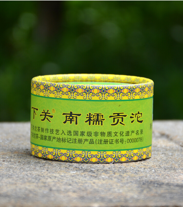 Yunnan Pu’er Tea 2011 Xiaguan Nannuo Gong Tuo Tea Tuocha Puer Raw Tea 100g Box