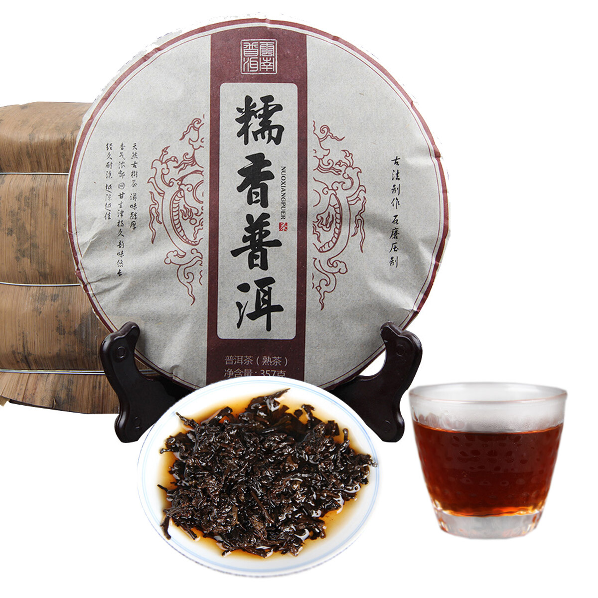 357g Yunnan Glutinous Rice Puerh Tea Natural Herbal Detox Energy Ripe Tea