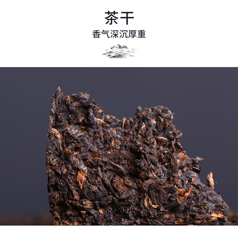 Haiwan Old Tree Tea 2013 Puer Tea “Lao Shu Qiao Mu” Pu-erh Ripe Pu Er Brick 250g