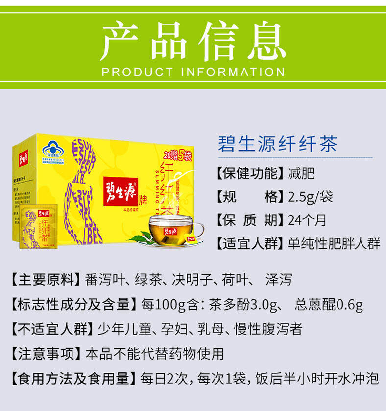 Besunyen Slimming Tea Weight Management Reducing Fat Burn Herbal Tea 25 Bags