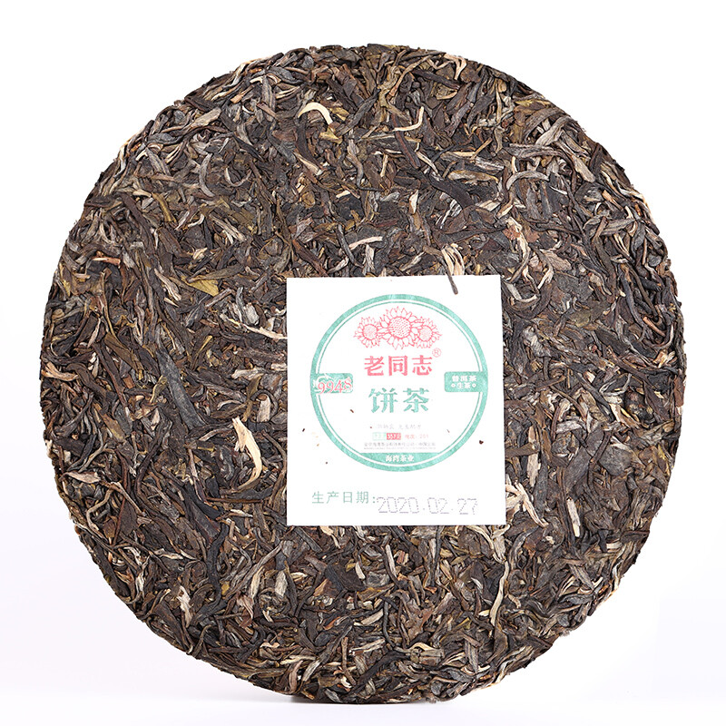 2020 Haiwan Raw Pu-erh 9948 Menghai Pu’er Batch 201 Sheng Puer Tea Cake 357g