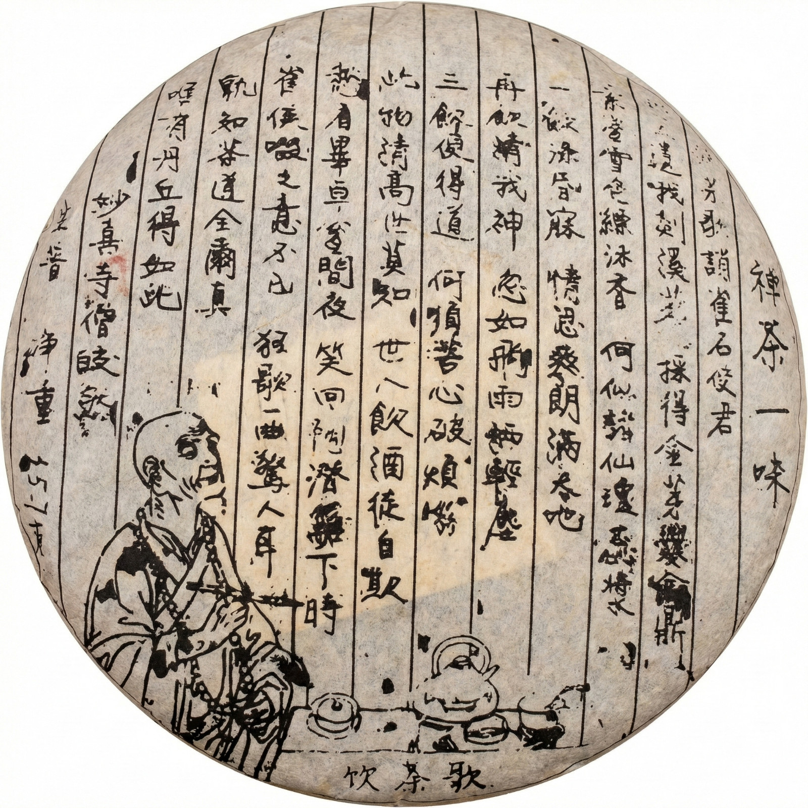 1980s Vintage “Zen Tea One Flavor” (Chan Cha Yi Wei) Aged Pu-erh Tea Cake 357g