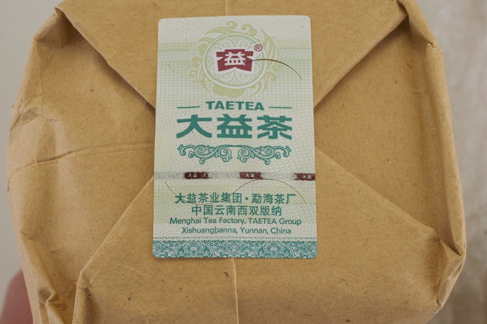 2019 Classic Raw Pu’er Tea Jia Ji TuoCha Menghai Dayi Tea Raw Pu-erh Puer 1500g