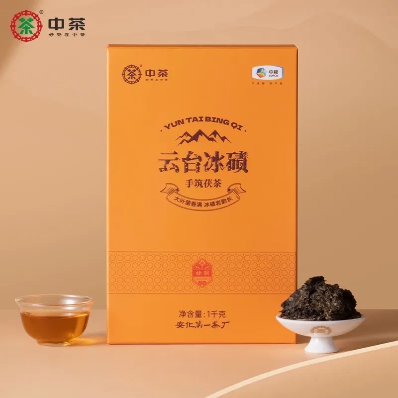 1000g CHINA TEA Anhua Dark Tea Hand-built Fu Brick Yuntai Moraine Black Tea