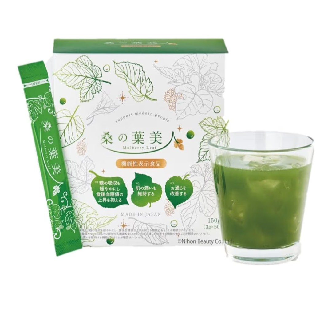 Japanese Mulberry Leaf Powder Drink 150g 50 Sticks Made in Japan