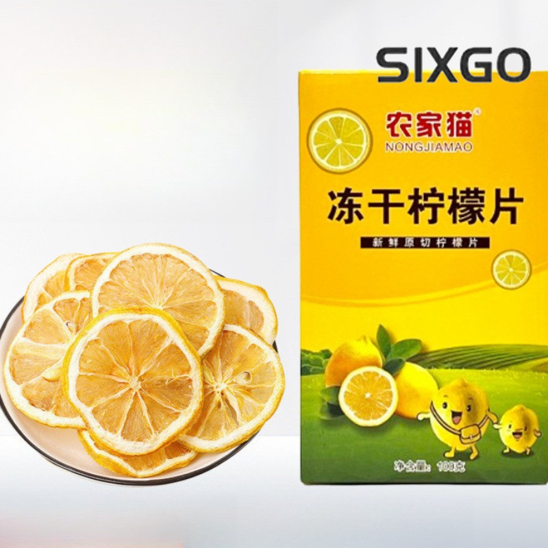 100g Honey Freeze-dried Lemon Slices Boxed Bag Tea Flower Fruit Tea Beauty Tea