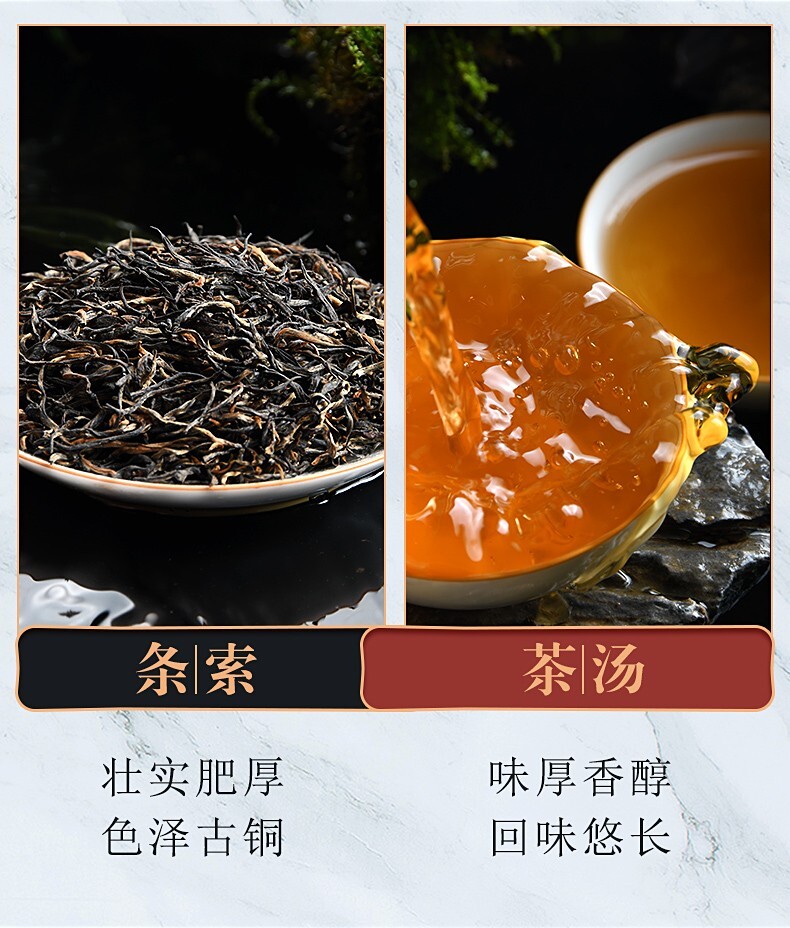 Wuyi Black Tea,武夷紅茶,金骏眉 Jin Jun Mei,200g*4
