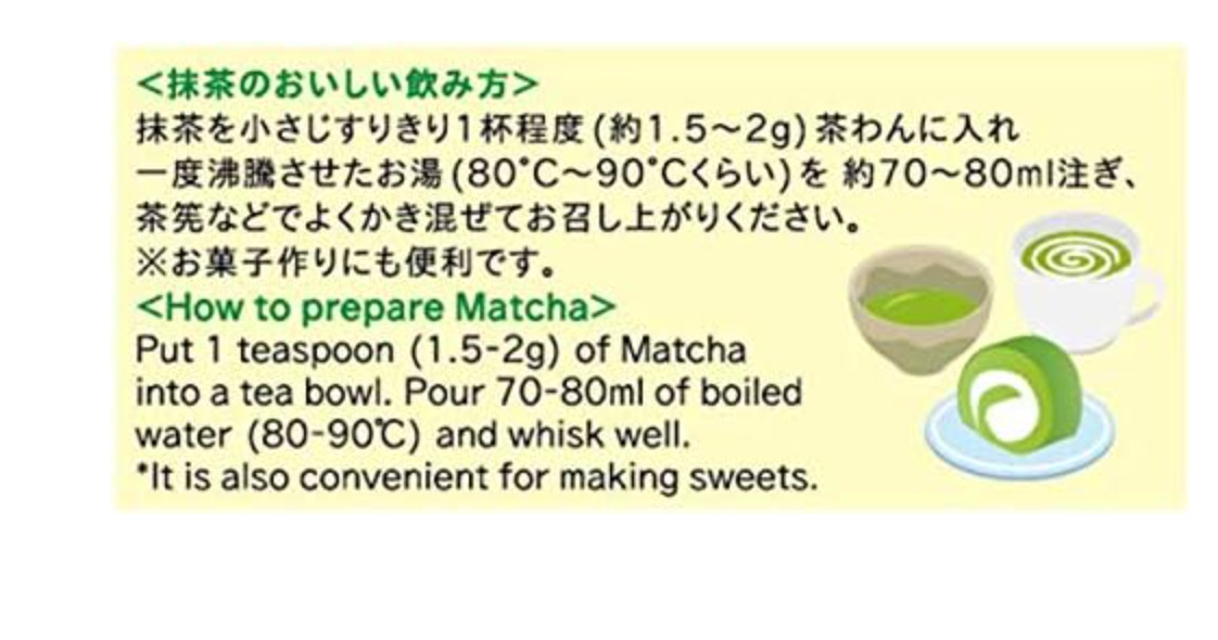 Japanese Harada Matcha Green Tea Powder 100g / 100% Pure Ceremonial Premium