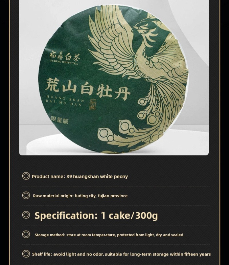 300g Authentic Fuding White Tea White Peony High Mountain Chen Nian White Tea
