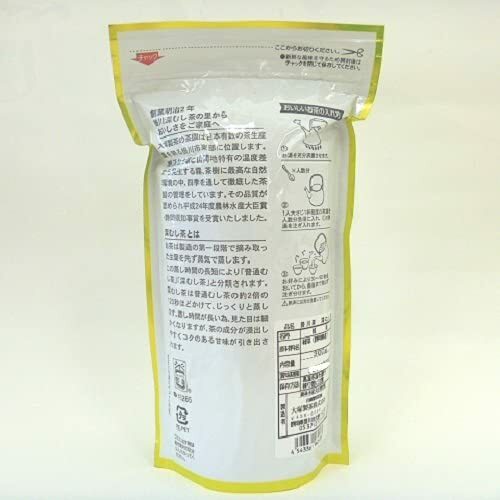 Japanese Kakegawa Shizuoka cha Green Steamed Tea 300g Japan Made [easy-to-drink]
