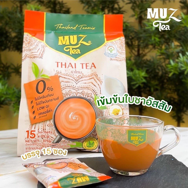 4 Taste MUZ TEA Instant Drink Fragrant Ginger, Milk, Green Tea, Thai Tea Halal