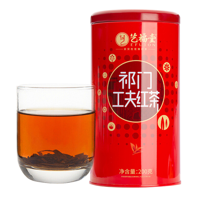 Natural Keemun Black Tea 200g Chinese Qimen Gongfu Hong Cha