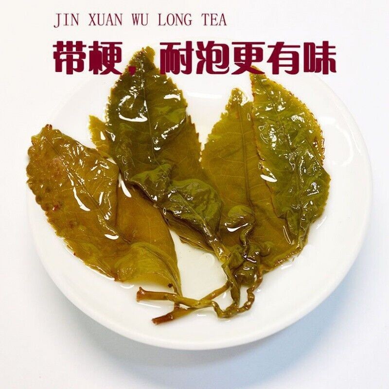 GABA Oolong Tea High Mountain Low Caffeine Premium Loose Leaf 150g