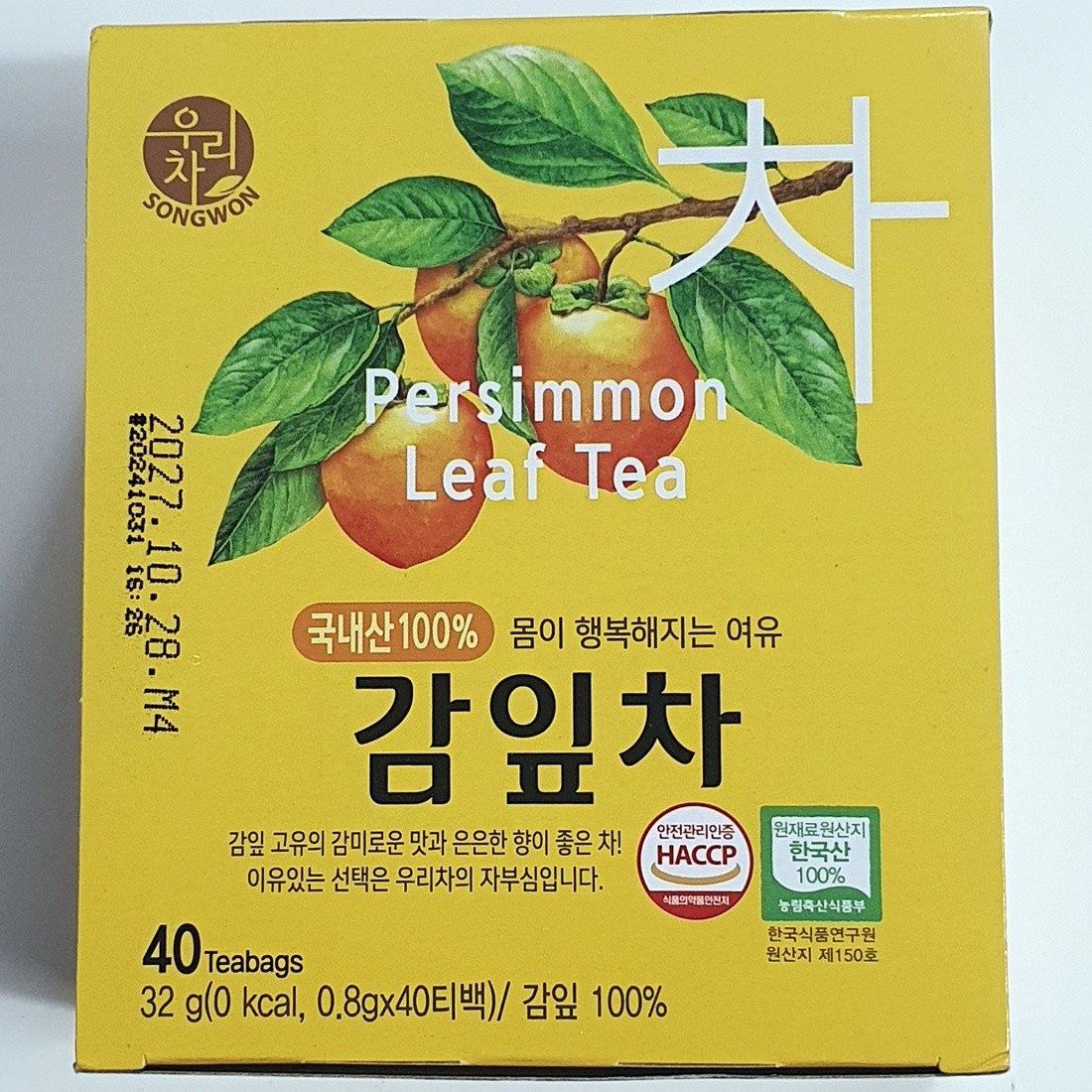 Persimmon Leaf Tea Wooricha Korean Natural Vitamin C Herbal 40 Bags Health Tea