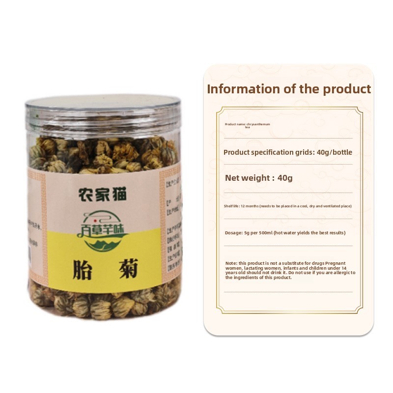 40g Authentic Chrysanthemum Tea Eliminate Liver Fire Clear Heat Tea Canned Tea