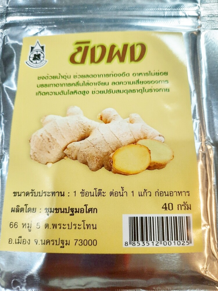 3X 40g Ginger Powder 100% Organic No Sugar Instant Herbal Drink Balance Body