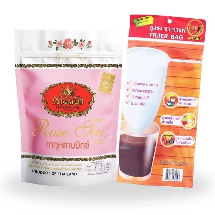 ChaTraMue Thai Oolong Rose Tea Powder 150g & Filter Bag with Handle