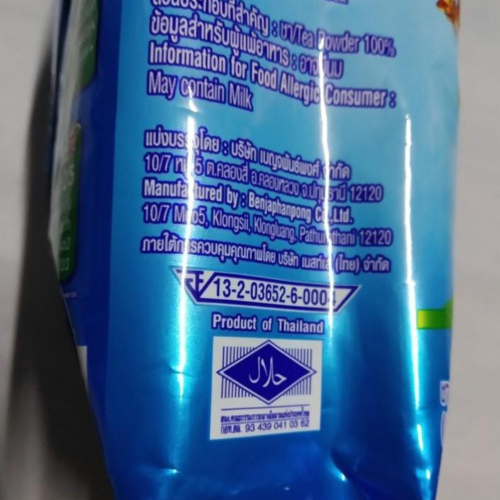 Nestea Unsweetened Tea Instant No Sugar Powder Mix Iced 200g x5