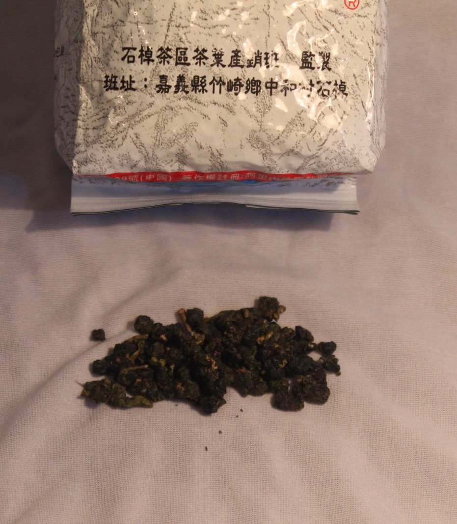 Zhu-lu Tea Alishan High Mountain Loose Leaf 300g 2 containers NEW SEALED