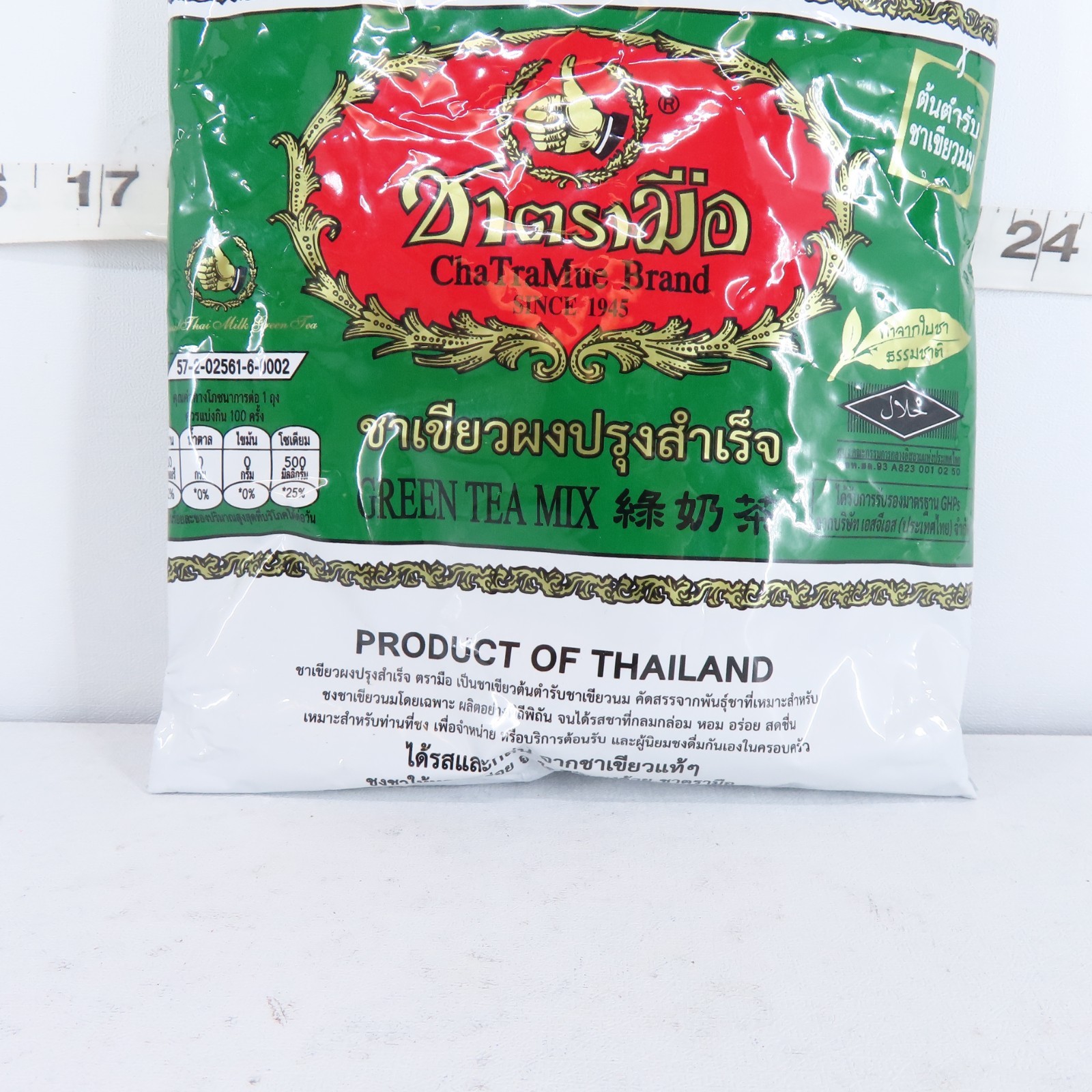 THAI GREEN TEA MIX MILK TEA NUMBER ONE BRAND CHATRAMUE HOT/COLD DRINK 7.05oz