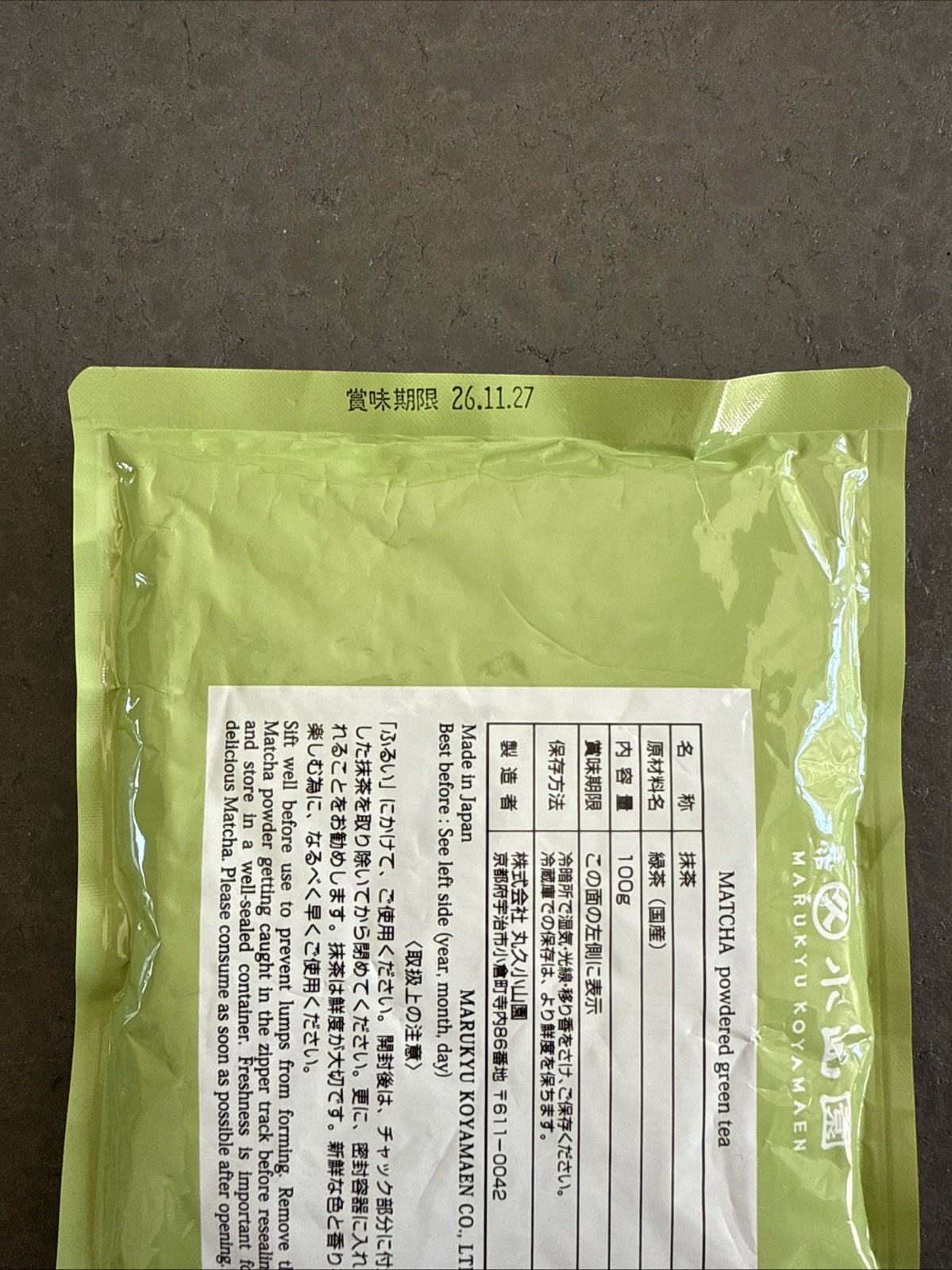 NEW Marukyu Koyamaen ISUZU Matcha GreenTea Powder 100g Ceremonial Authentic USA