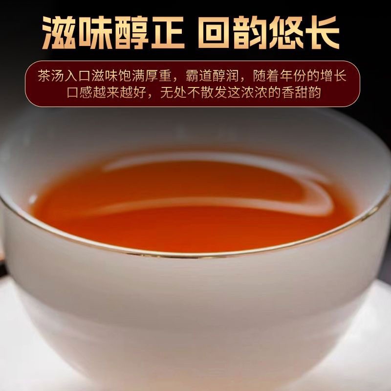 2005 Iceland Ancient Tree Pu’er Tea Ripe Tea Yunnan Lincang Qizi Cake 357g 1pc