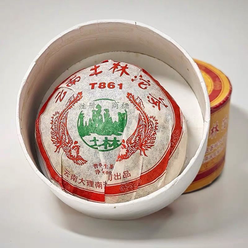 2007 Year Yunnan Pu’er Tulin Phoenix T861 Tuocha Puer Tea Raw 100g Boxed