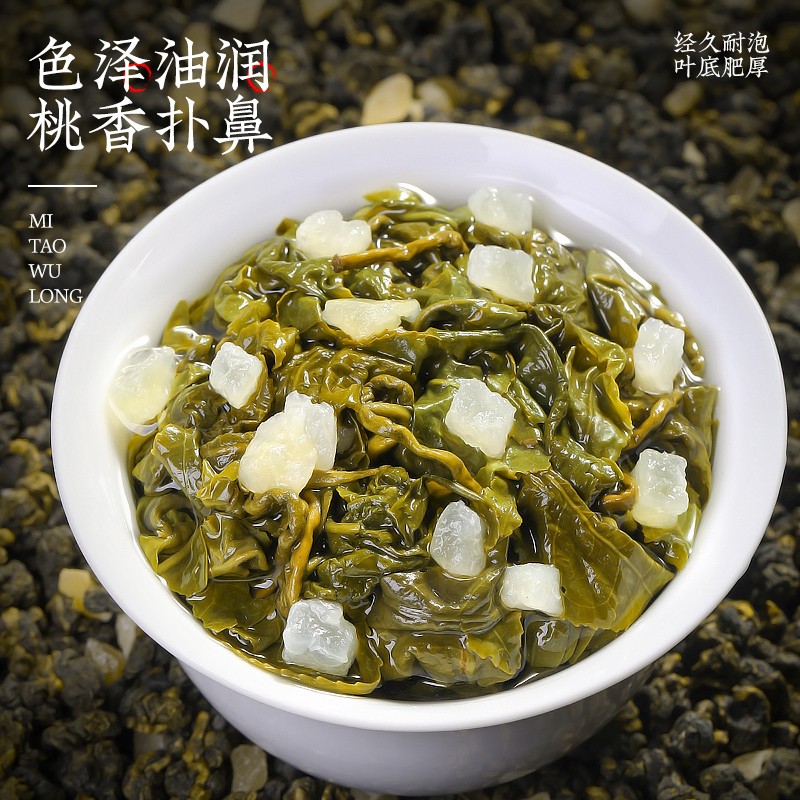 250g White Peach Oolong Tea Bag Flower Tea Fruit Tea Cold Brew Tea