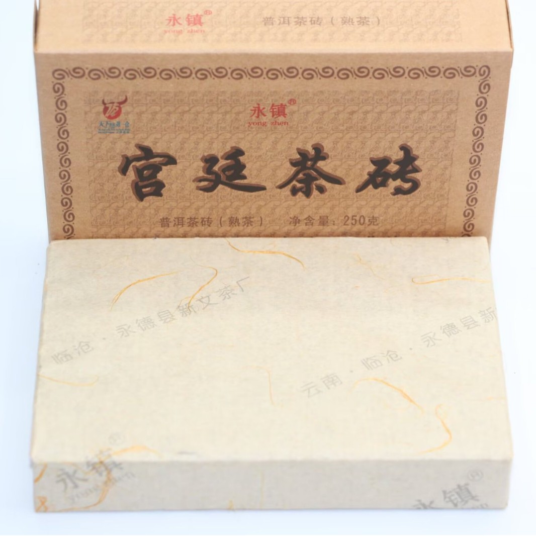 2024 Chinese Tea XIN WEN Ripe Puerh “Palace Pu-Erh Tea Brick” Shu Puer Tea 250g