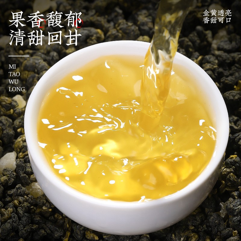 250g White Peach Oolong Tea Bag Flower Tea Fruit Tea Cold Brew Tea