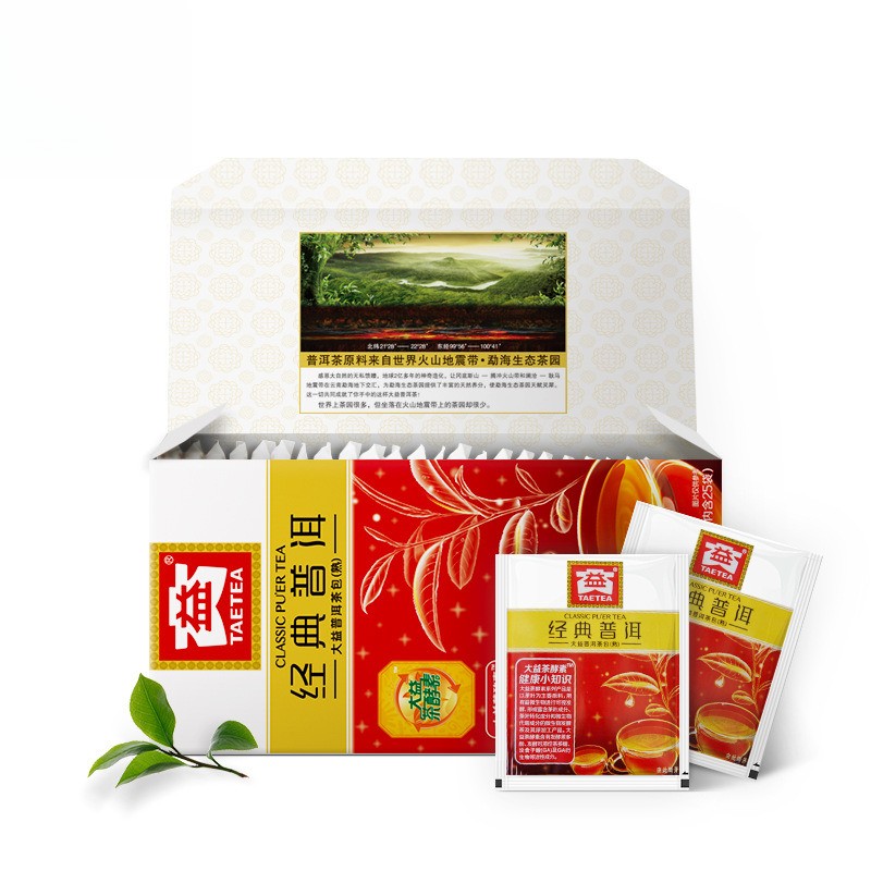 45g Authentic Yunnan Classic 2023 Chen Xiang Pu’er Tea Ripe Tea 25 Packs Tea Bag