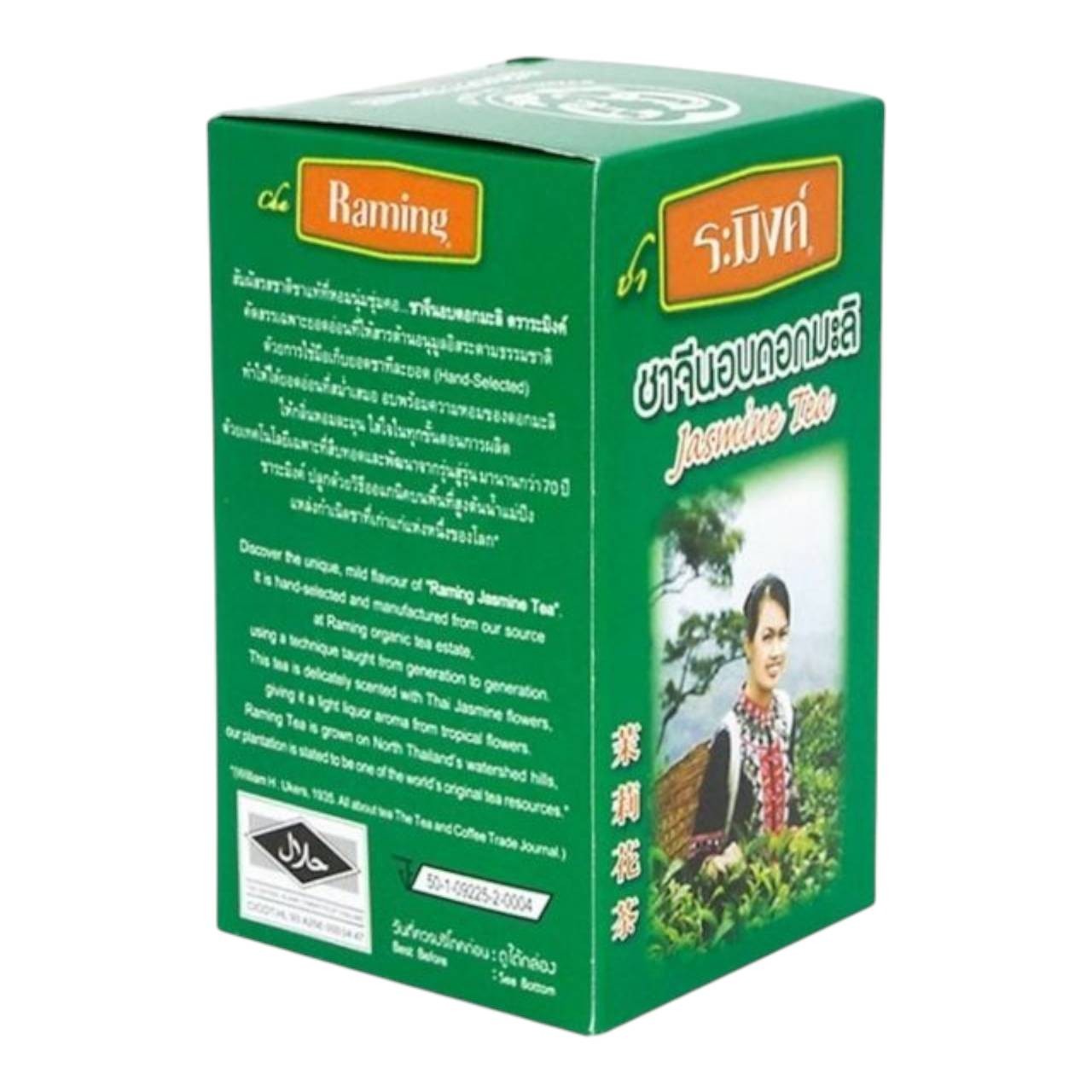 2x Raming Jasmine Green Tea Loose Leaf 70g Organic Thai Natural Aroma Halal